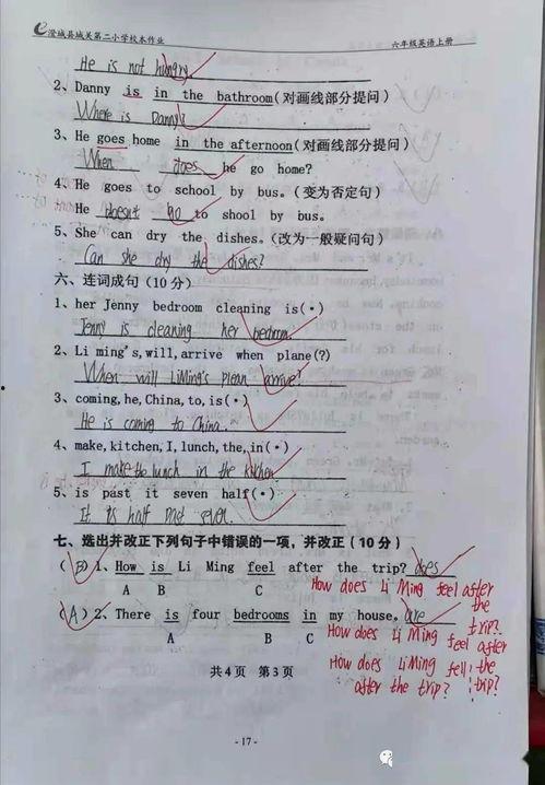 精产品视频一三三区免费