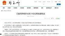 国产特A级毛片
